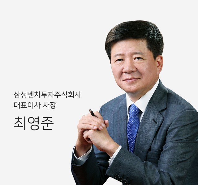 Profile image Samsung Venture Investment CEO Lee Seon Jong